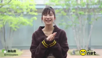 小倉優香写真集おっとり次世代エース 小倉優香 まぶしい完璧ボディ 哔哩哔哩 Bilibili