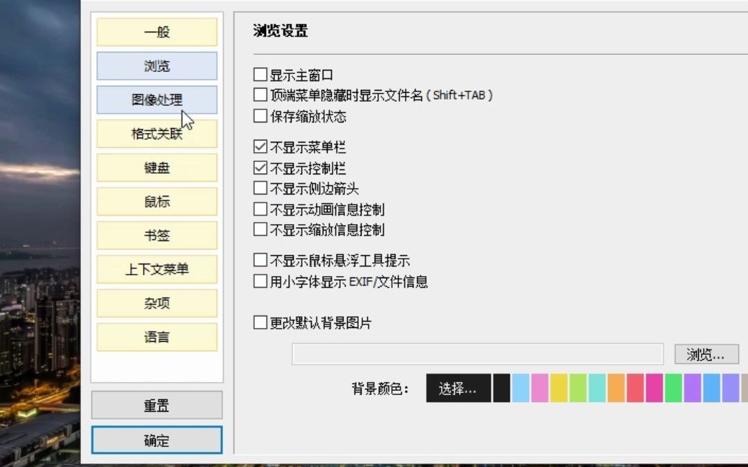 Windows 好用的看图软件有哪些?这几款免费无广的开源软件真的太好用了哔哩哔哩bilibili