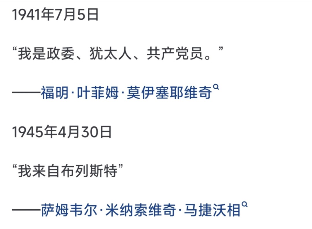 二战苏联红军如此拼命,真是因为身后有督战队还是有其他的动力?哔哩哔哩bilibili