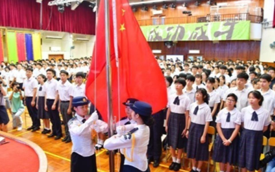 香港教育局:香港中小学须每周举行升国旗仪式哔哩哔哩bilibili