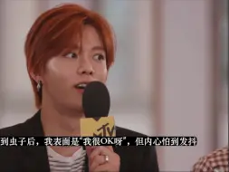 Download Video: 【NCT 127】Yuta：我怕虫子  泰容：我喜欢