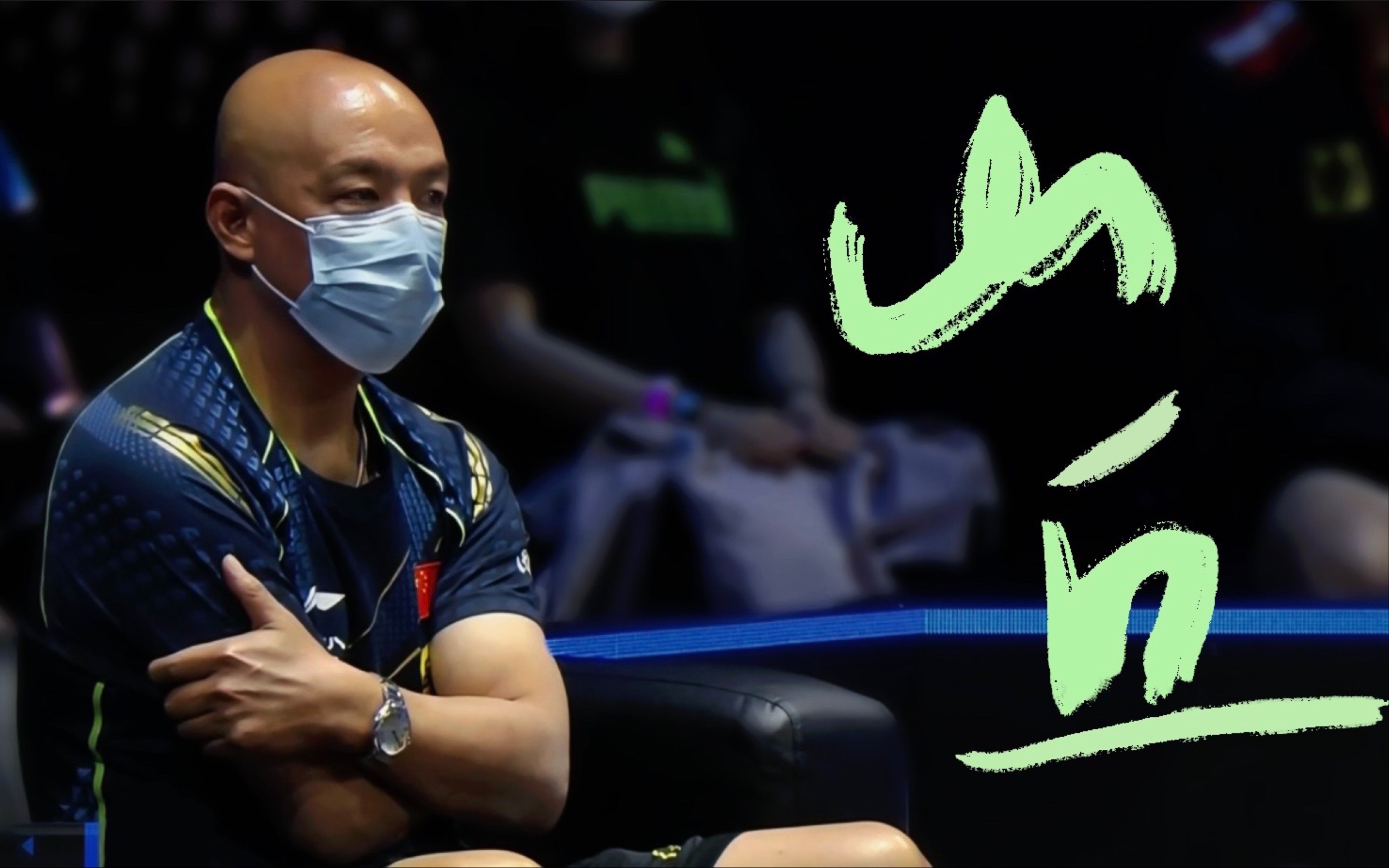 【肖战指导|肖爸x山丘】十年饮冰,难凉热血_哔哩哔哩_bilibili