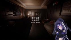 [图][At Dead of Night] 夜深人静/寂静之夜 全流程版本-3