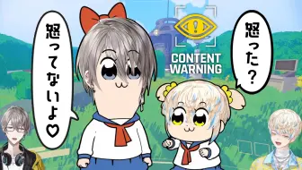 【熟切】这是什么? 甲斐田前辈? 欺负一下!【Content Warning】【甲斐田晴/绯八舞成/彩虹社】