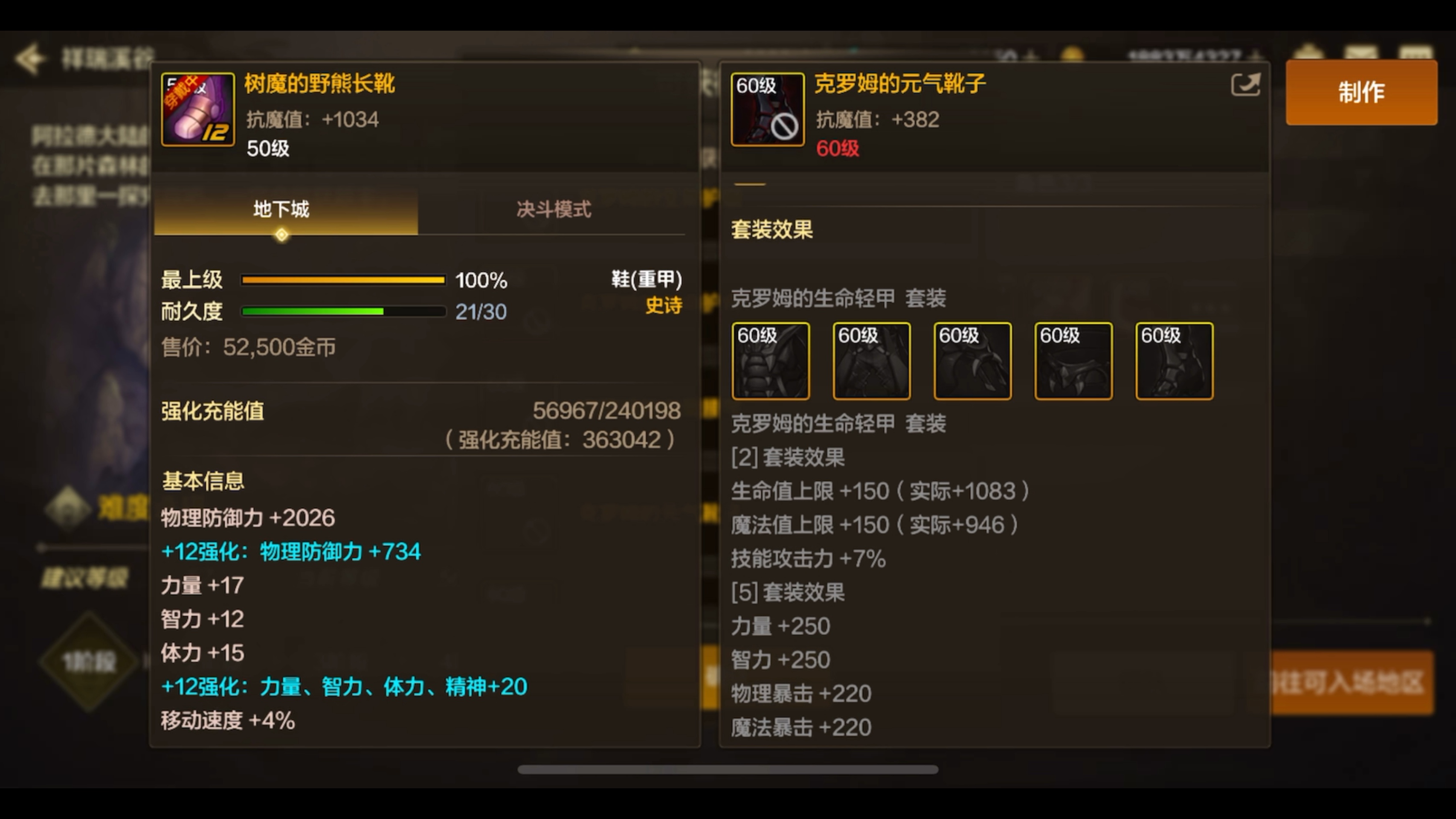 实战演练检测是必不可少的