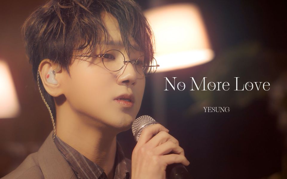 [图]【SUPER JUNIOR】艺声《No More Love》Live Video