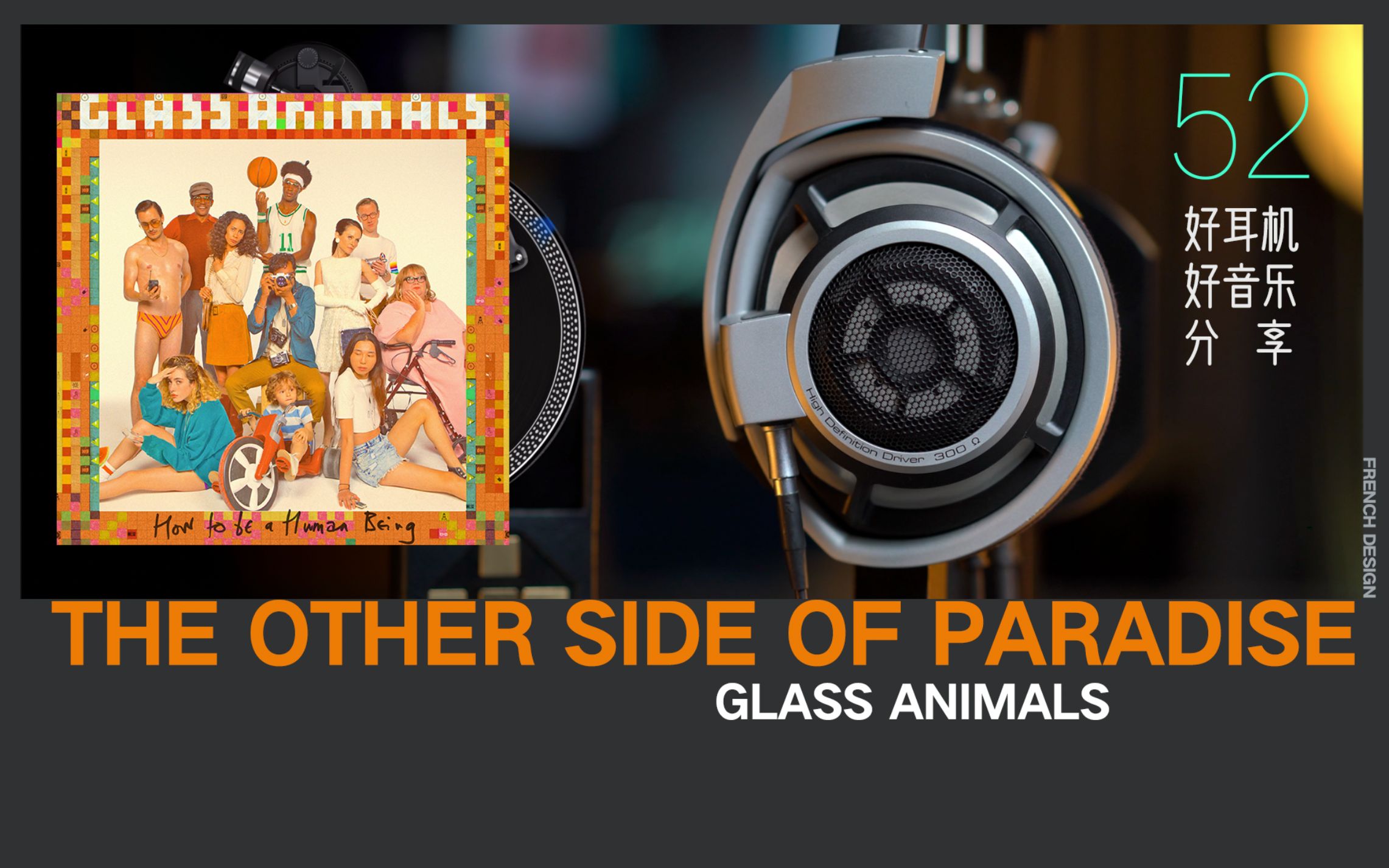  the other side of paradise glass animals hi res 