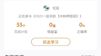 公建第三章④哔哩哔哩bilibili