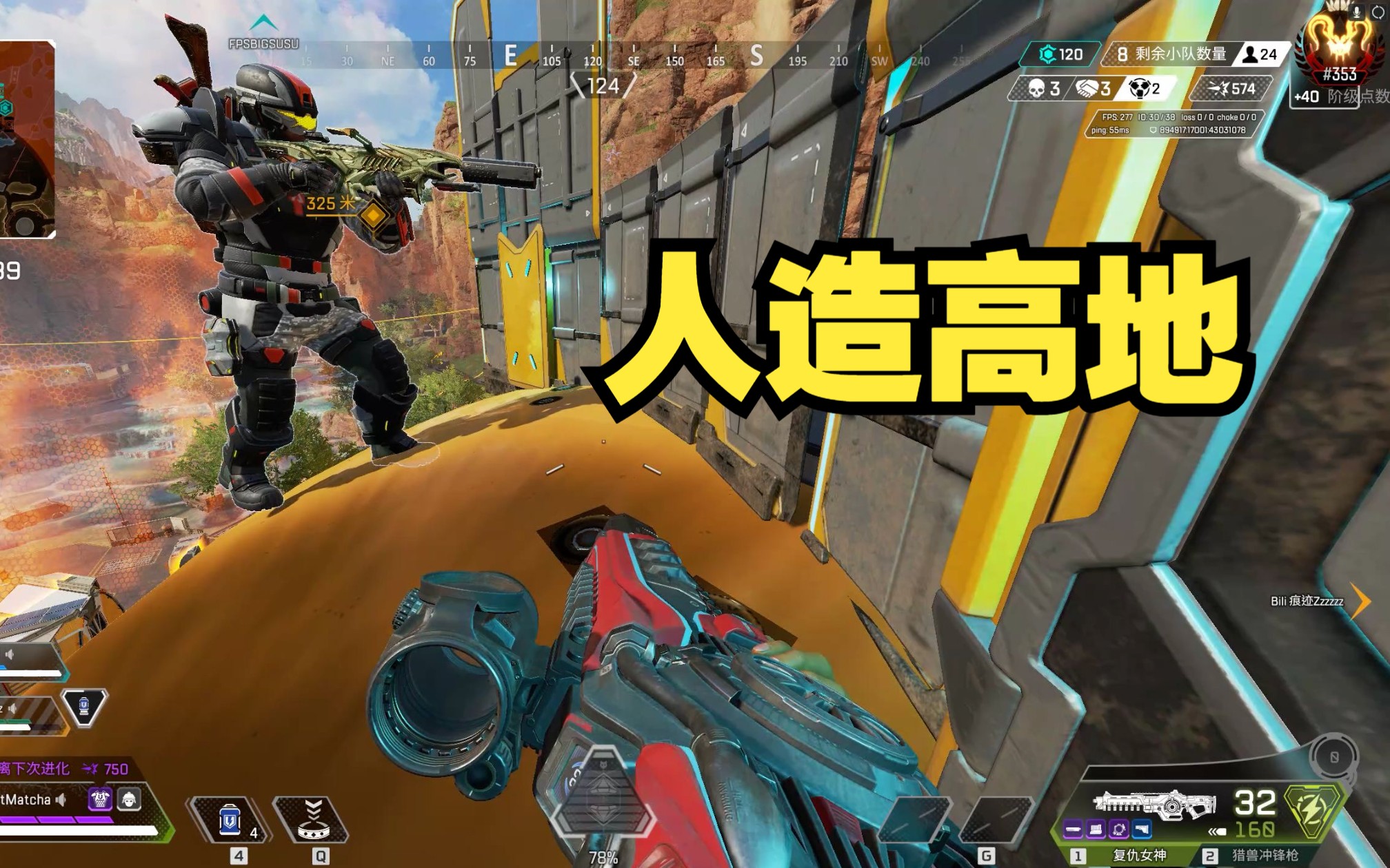 apex 