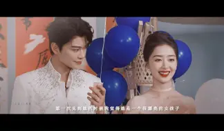 Download Video: “只怕再靠近 就一错再错的错下去”