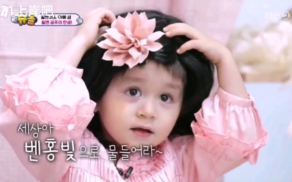 超人回来了200216期威廉本特利女装照片剪辑视频美丽的公主