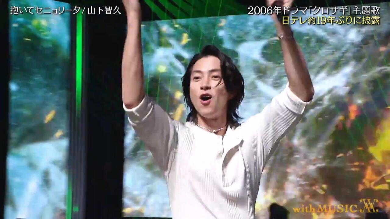 山下智久抱いてセニョリータcut_哔哩哔哩_bilibili