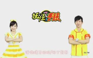 妖怪第一体操 搜索结果 哔哩哔哩 Bilibili