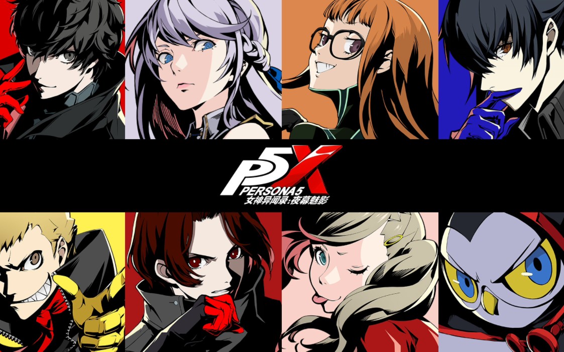 女神异闻录5人物攻击集锦