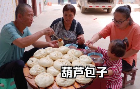 摘几个菜葫芦,和辣椒一起蒸成包子,皮薄馅香美滋滋!哔哩哔哩bilibili