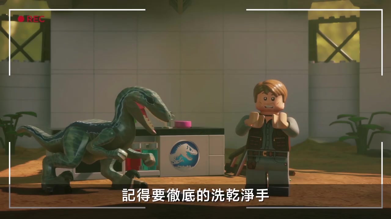 乐高侏罗纪世界欧文和小蓝来教大家如何辨识covid19的症状中文字幕版