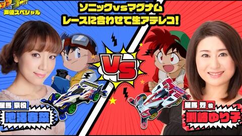 爆走兄弟let S Go Return Racers 单行本第1卷介绍 哔哩哔哩 Bilibili 爆走兄弟let S Go Return Racers 单行本第1卷介绍 哔哩哔哩 Bilibili