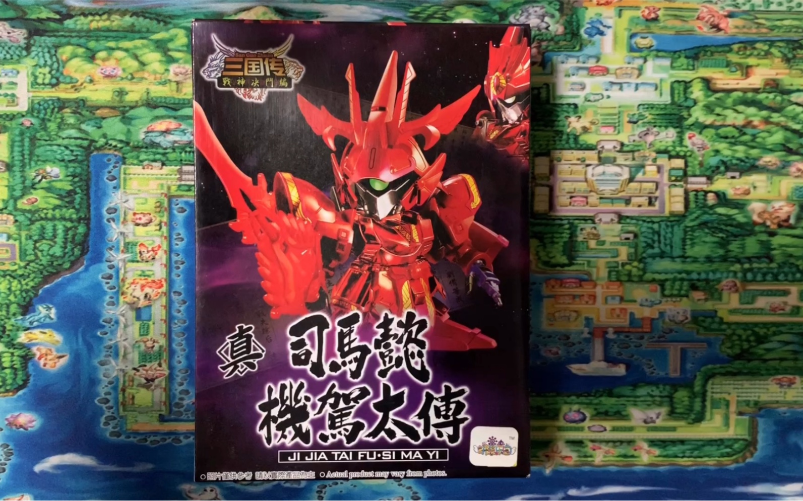 sd高达 三国传 国产 异色司马懿_哔哩哔哩_bilibili