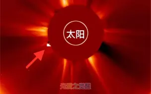 下载视频: 2023年10月1日至4日太阳周围巨型UFO 外星人并非存在于遥远的异世界,而是无处不在!