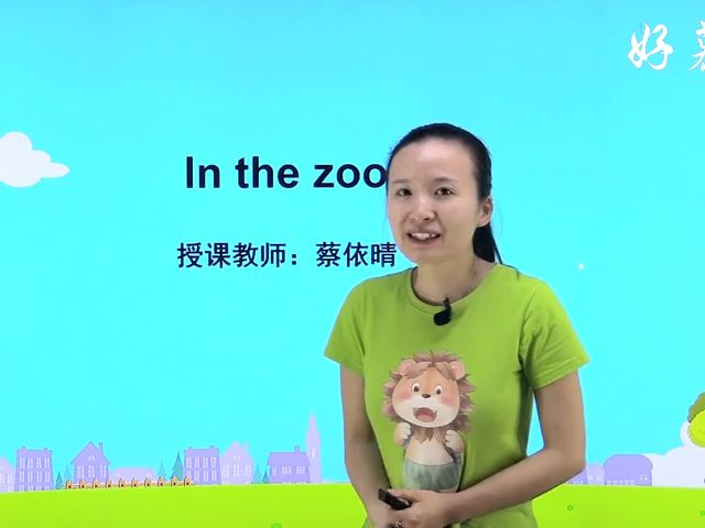 [图]第11课. In the zoo