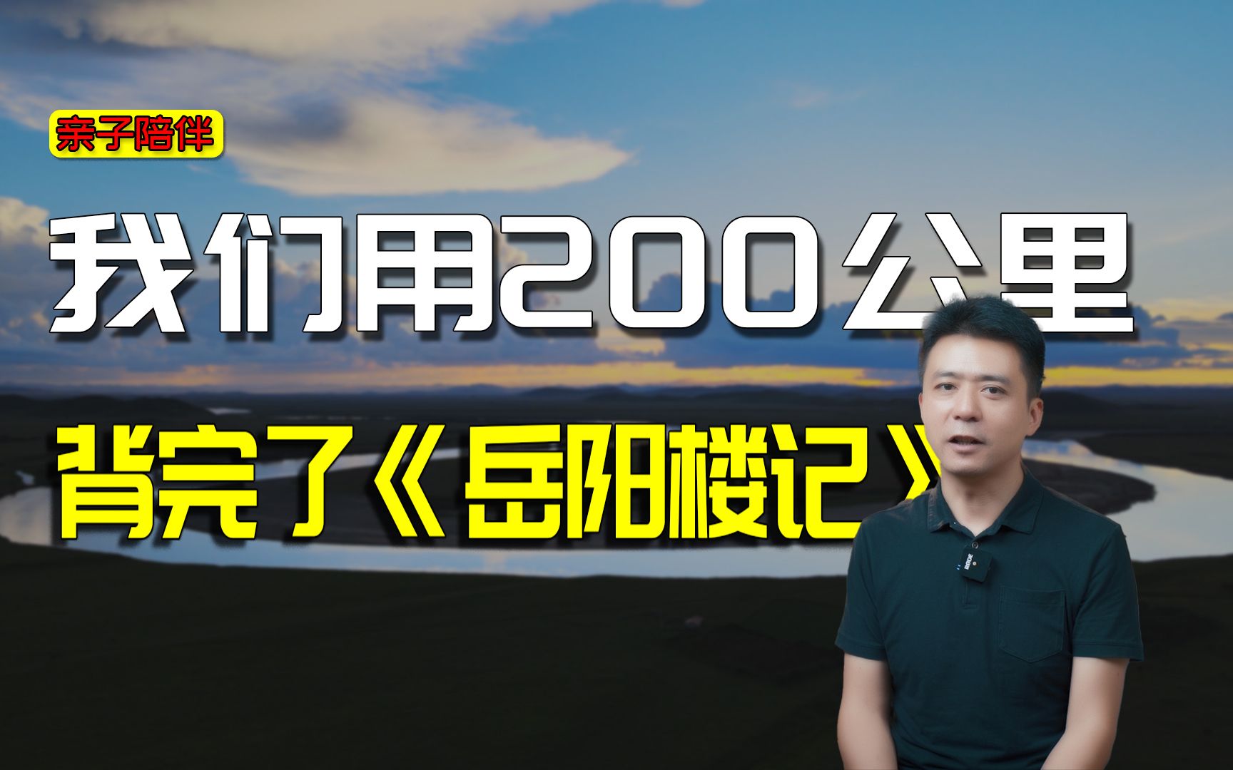 带娃7000公里怎么走下来的？你能明显看到孩子的变化，暑假亲子旅行的意义