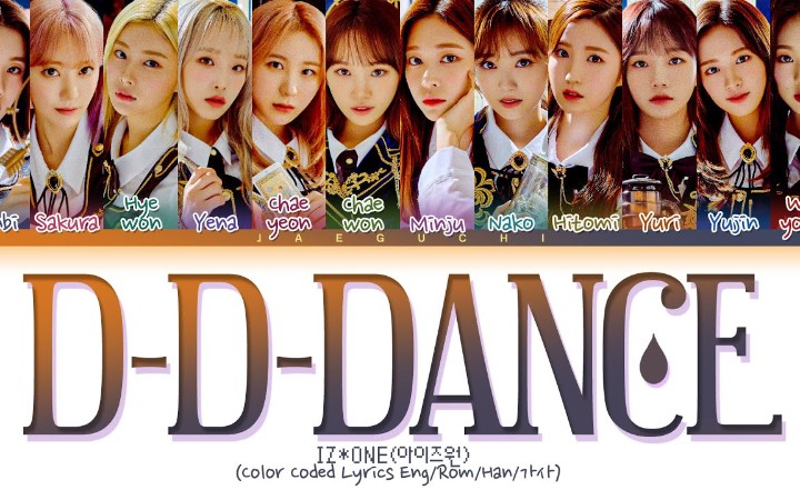 空降第四izone最新广告曲dddance音源part分配