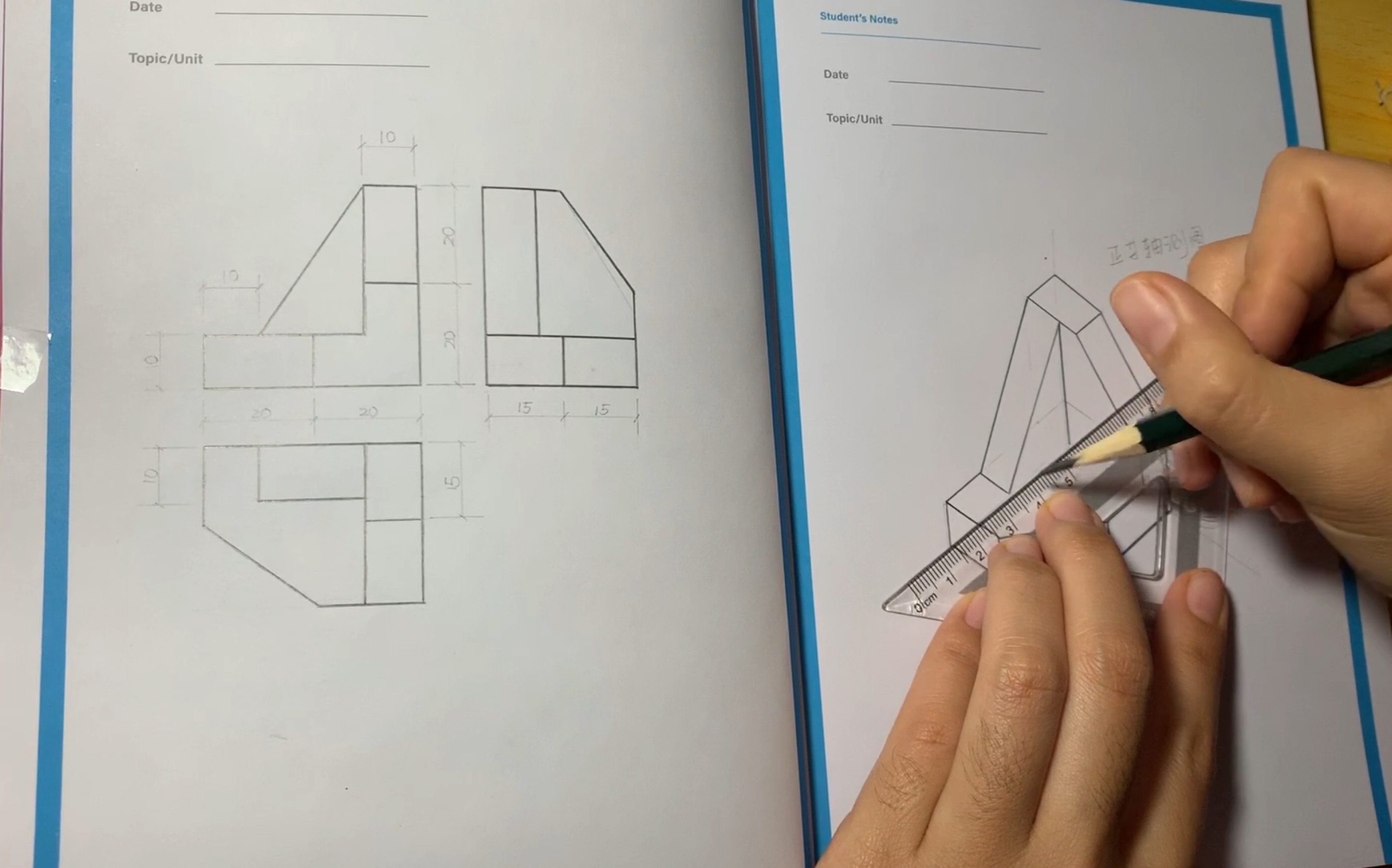 活动  【手绘】绘制立体图正等轴测图