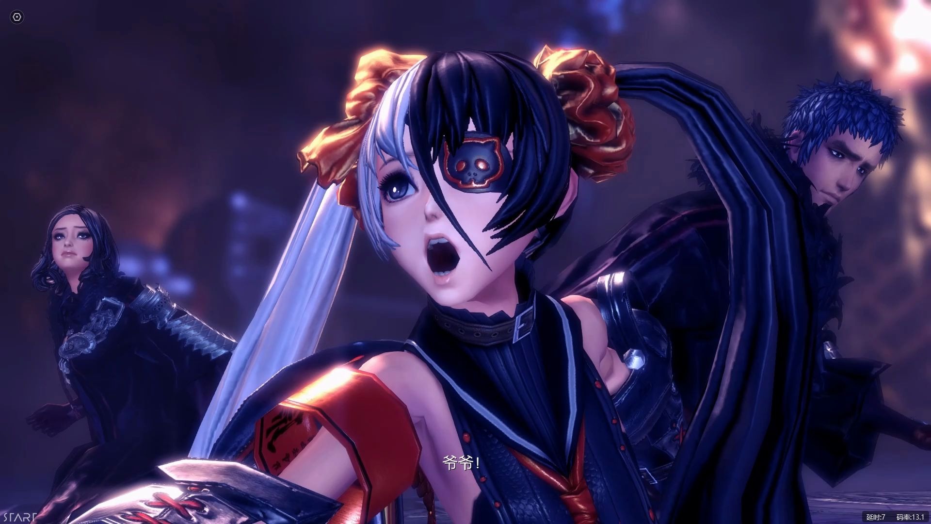 拯救火炮兰爷爷