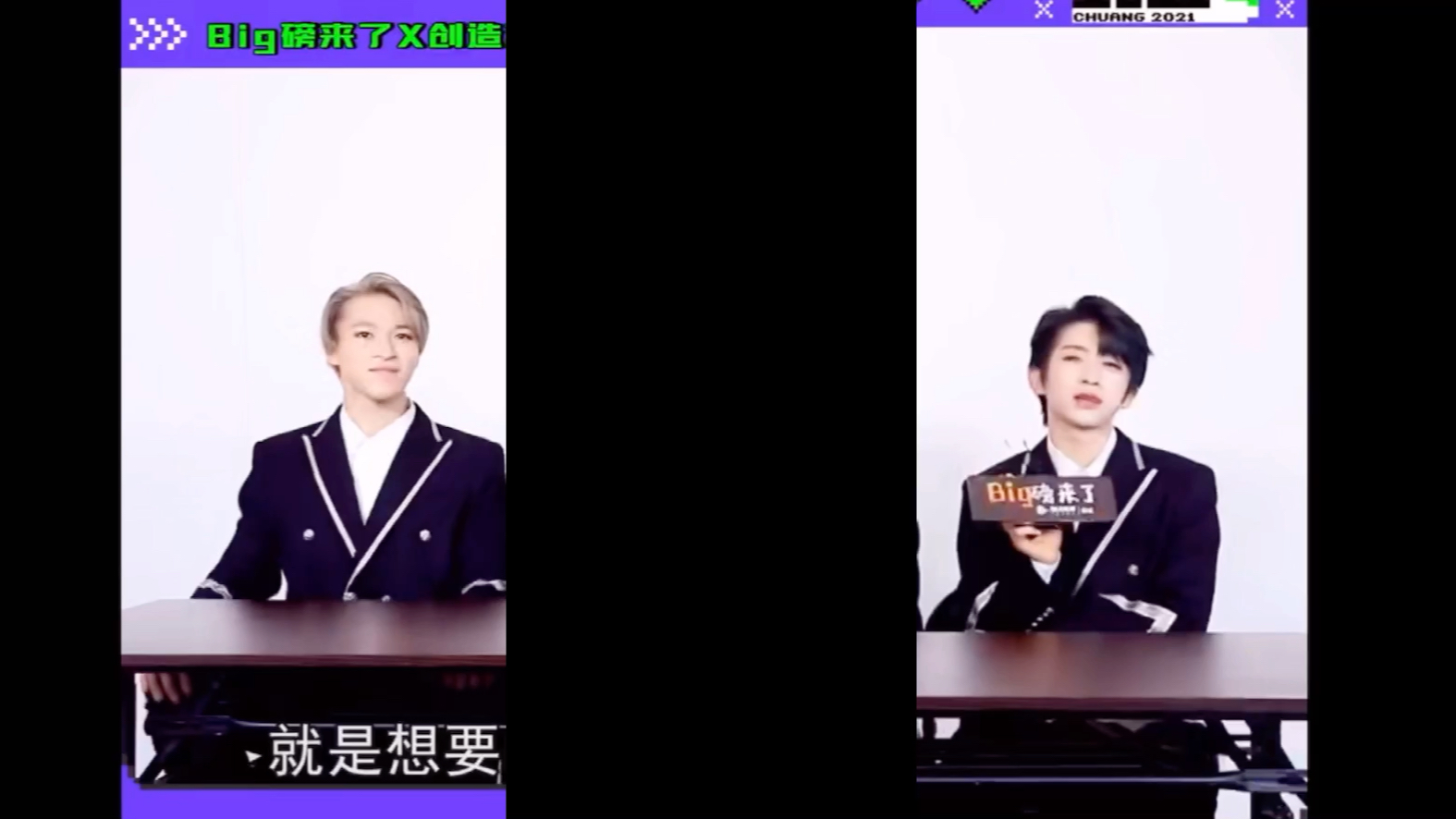 好多宇这就是传说中关系不熟但是眼神拉丝吗赞多x刘宇