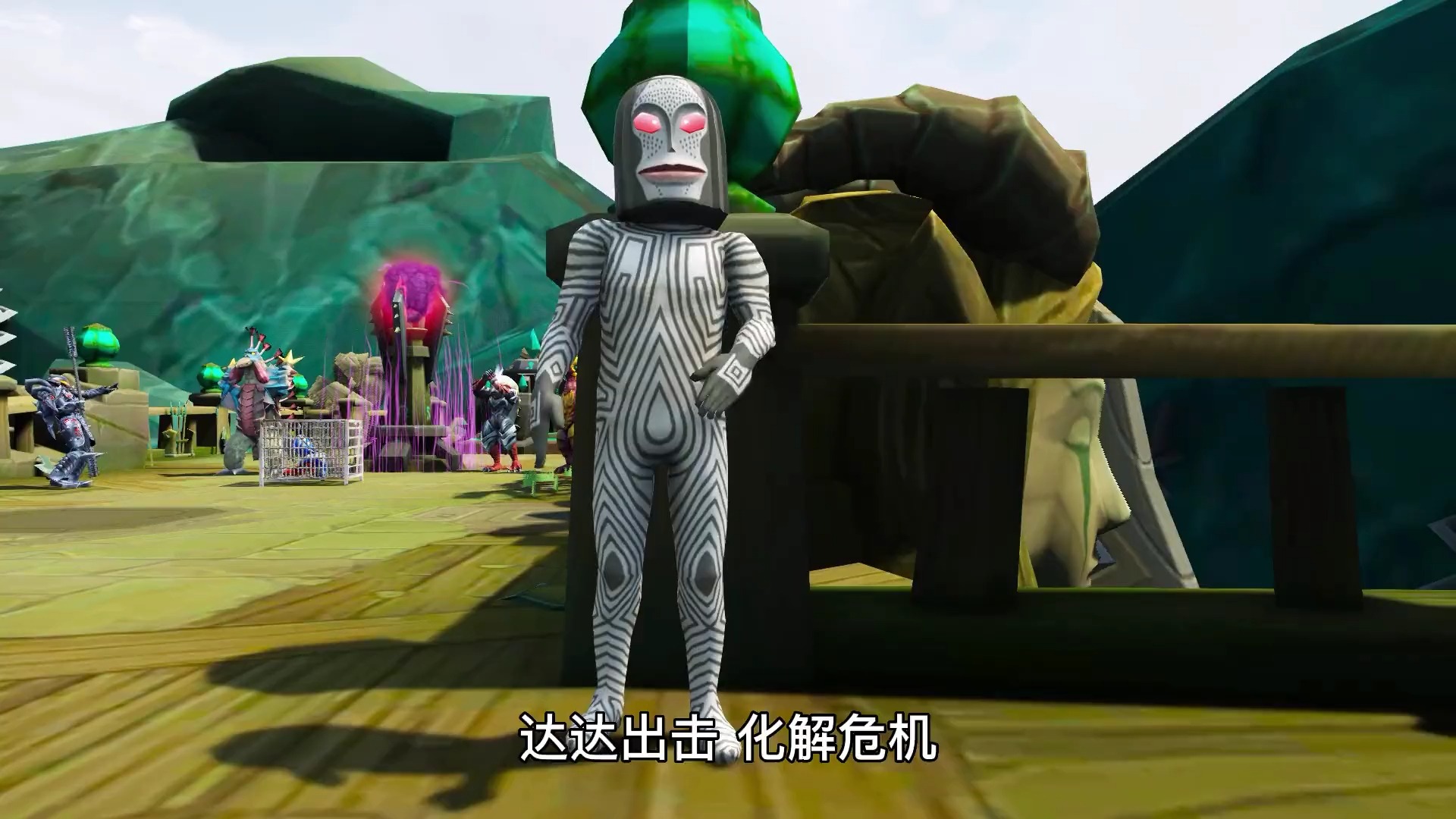 搞笑的达达星人,专门破坏贝利亚的计划! #奥特曼动画