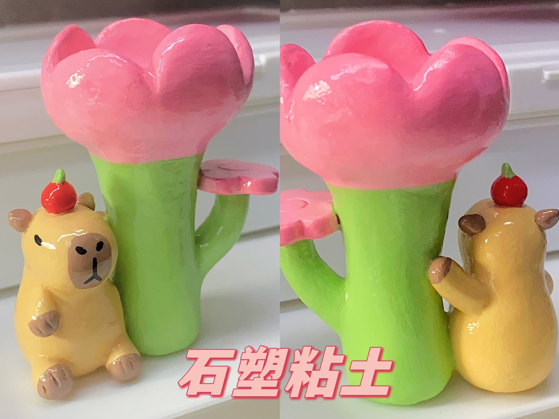 石塑粘土卡皮巴拉摆件