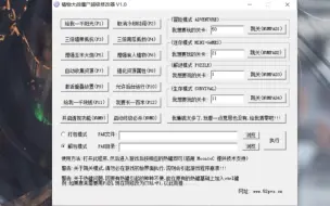 Tải video: 植物大战僵尸辅助器推荐