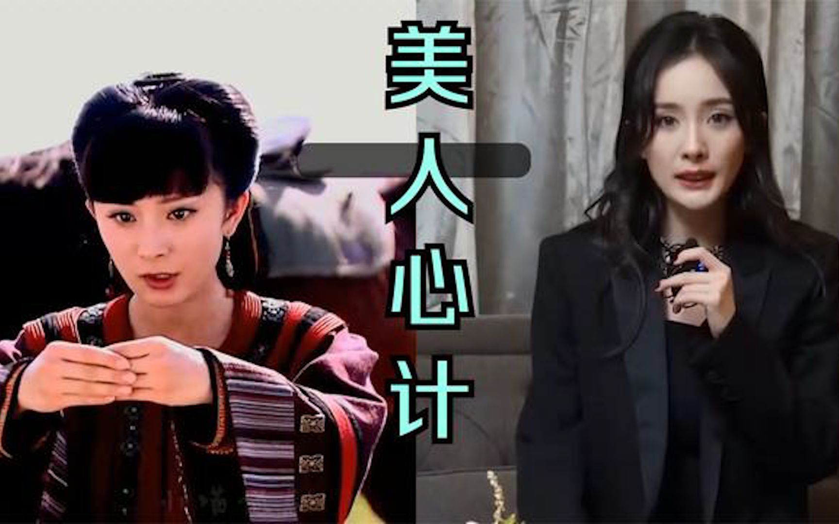 【美人心计】10年后13位后宫美人颜值对比,这部剧没有一个长得丑的哔哩哔哩bilibili