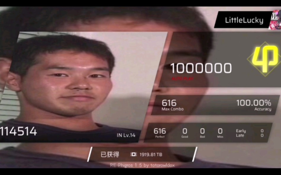 114514 | in lv.14(看简介)