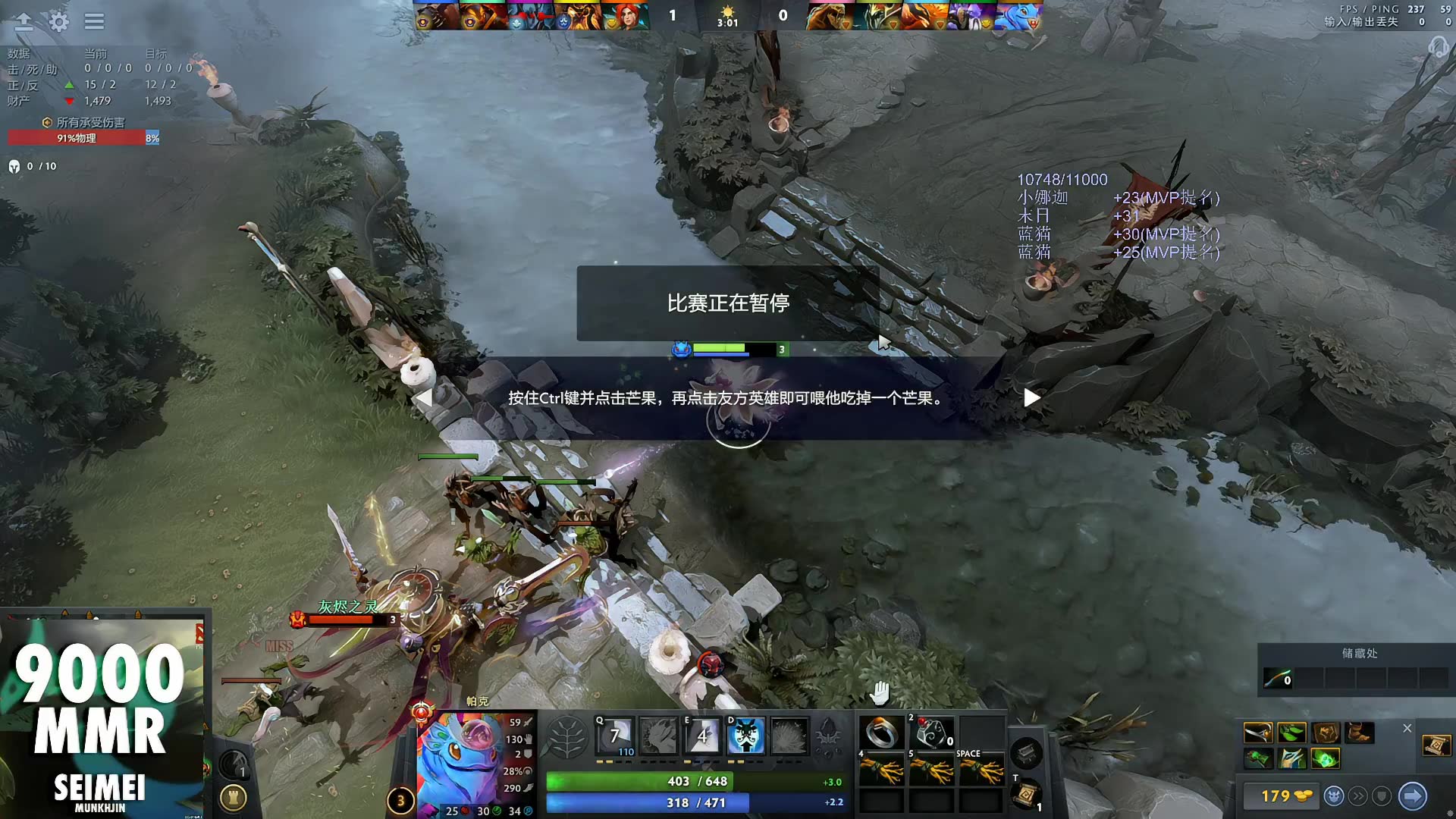 0127 sccc dota2 直播录像