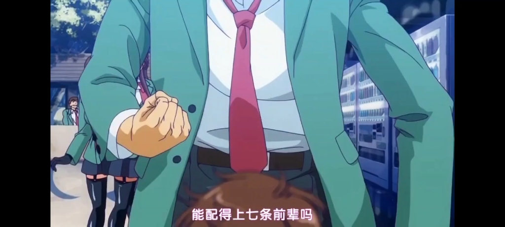 动漫推荐之七条铃香