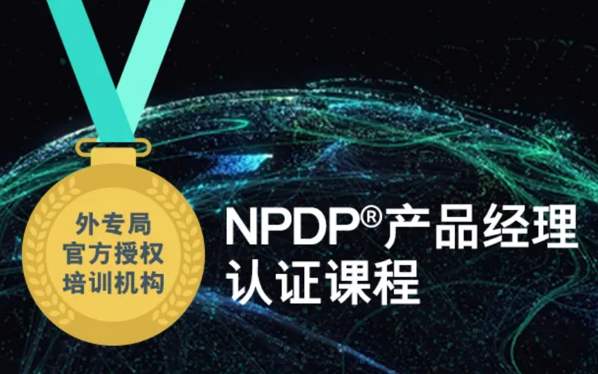 NDPD产品经理哔哩哔哩bilibili