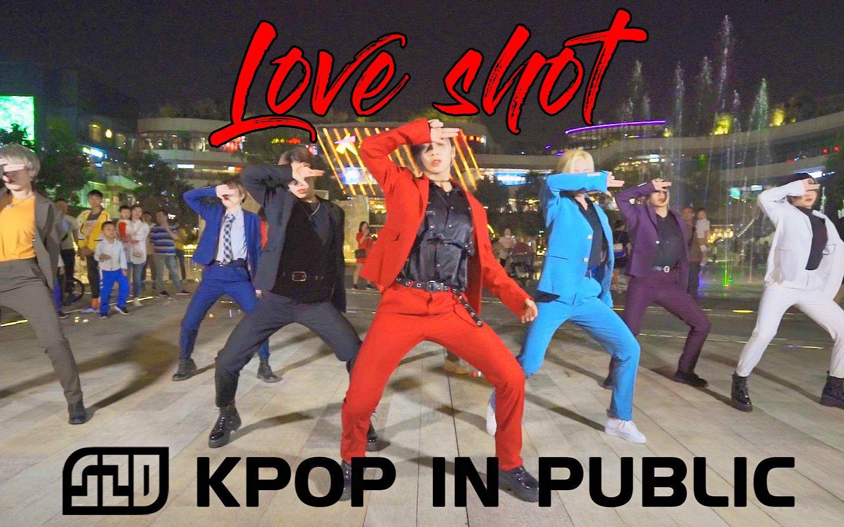 [图]【孙子团】KPOP IN PUBLIC: 大悦城翻跳LOVE SHOT-EXO