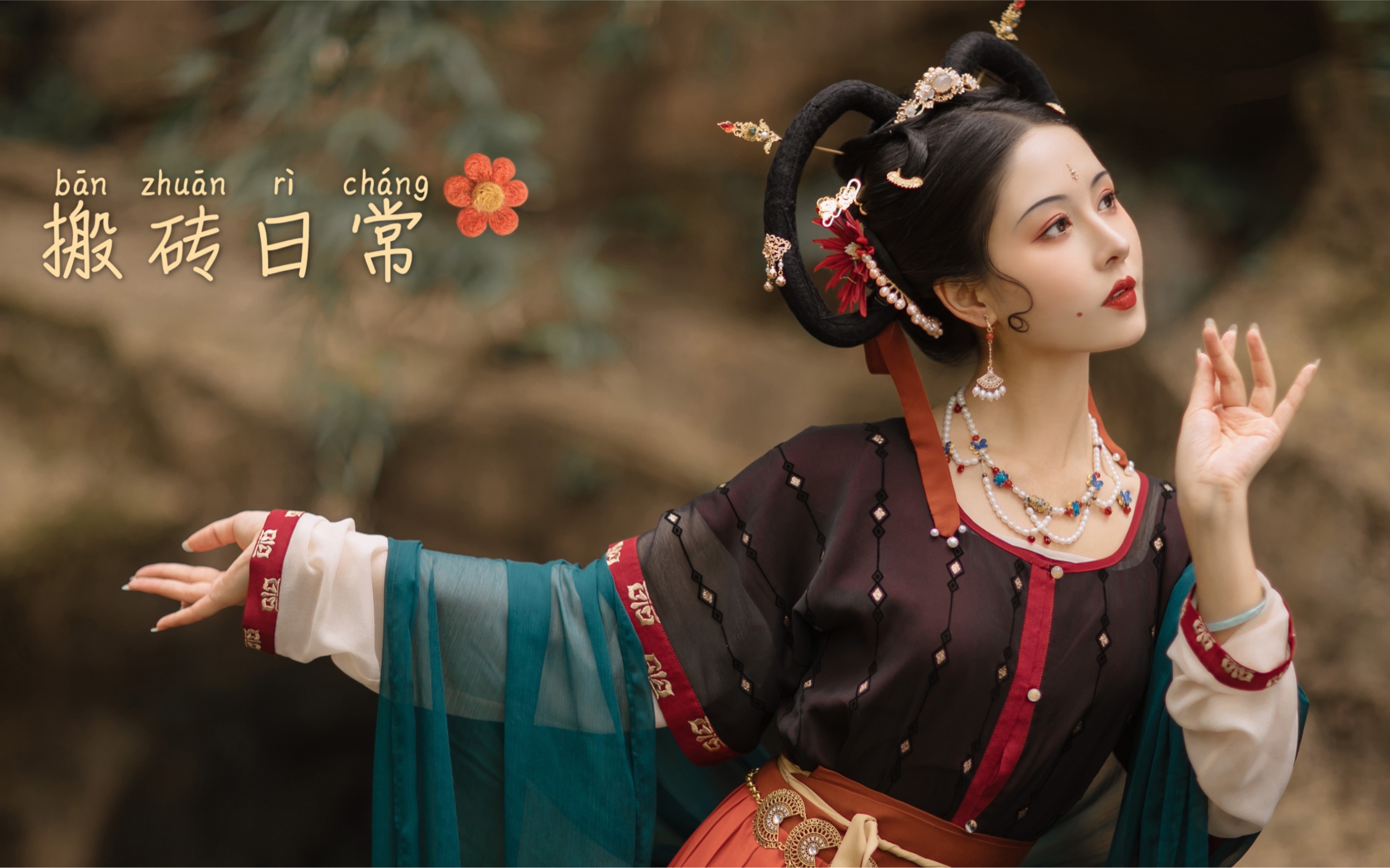 葵汉服麻豆的搬砖日常