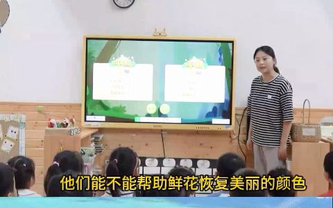 [图]幼儿园名师优质公开课中班数学《吃了魔法药的哈哈阿姨》教学视频#幼儿园公开课#幼儿园中班数学公开课#幼儿园