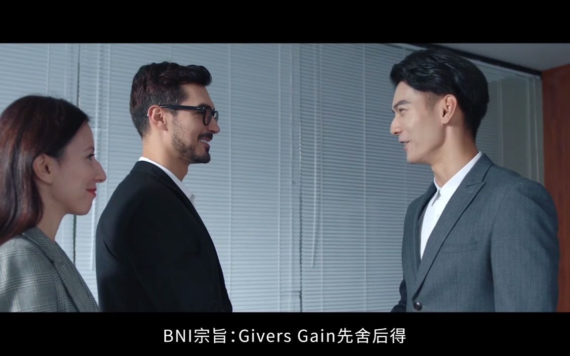 BNI 宣传片哔哩哔哩bilibili