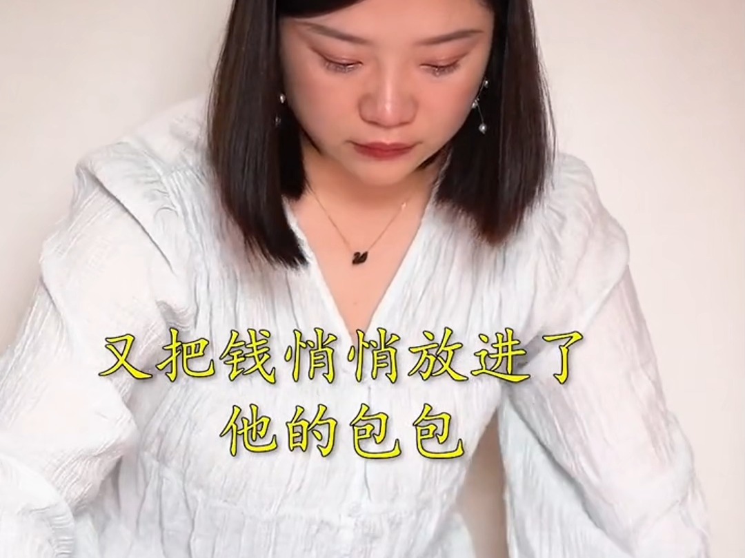 夫妻一场不容易,一定要珍惜那个爱你的人哔哩哔哩bilibili