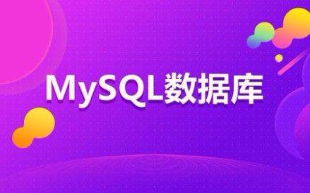 MySQL数据库的性能优化哔哩哔哩bilibili