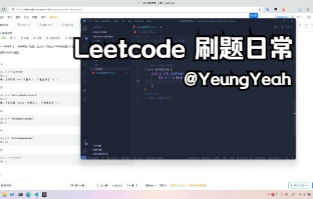 1446. 连续字符 | Leetcode哔哩哔哩bilibili