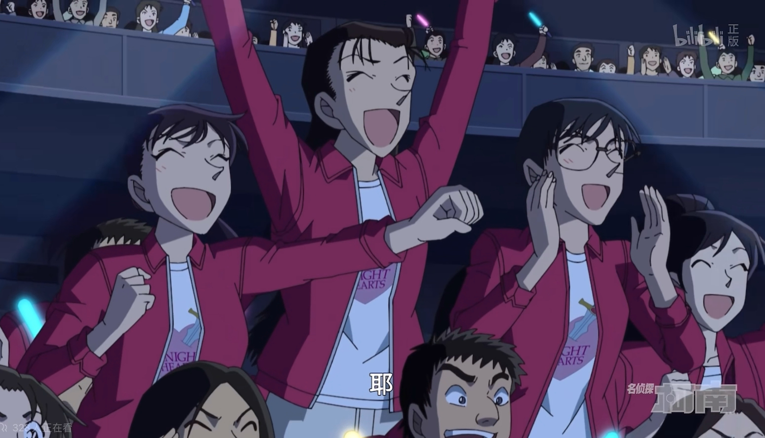 警视厅3对cp六个人一起看演唱会