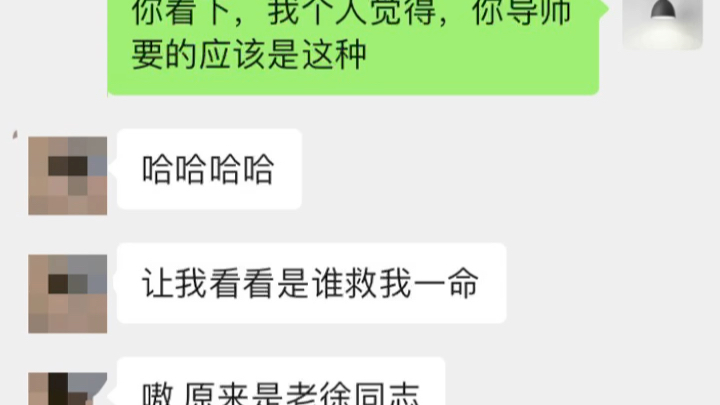 这样的论文指导你爱了嘛哔哩哔哩bilibili