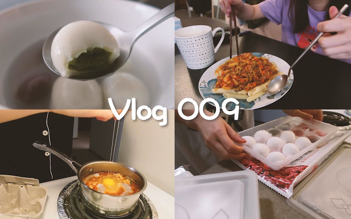 【六跪而二螯】Vlog 009 | 我都没想到我在家能这么无聊 | 除了吃饭还是吃饭的日常 | 我也家里蹲了 | 一笔流水账哔哩哔哩bilibili