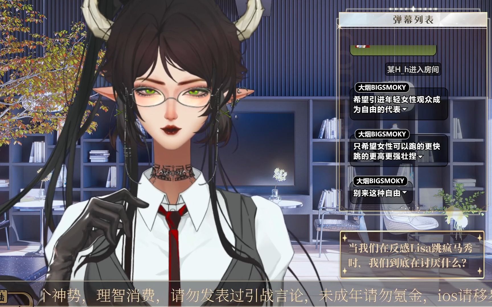 讨论时间:当我们在反感顶级爱豆跳疯马秀,我们到底在讨厌什么?