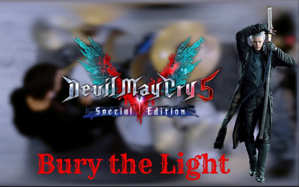 [鬼泣5]油管乐队表演最好的维吉尔主题曲 - bury the light(cover)
