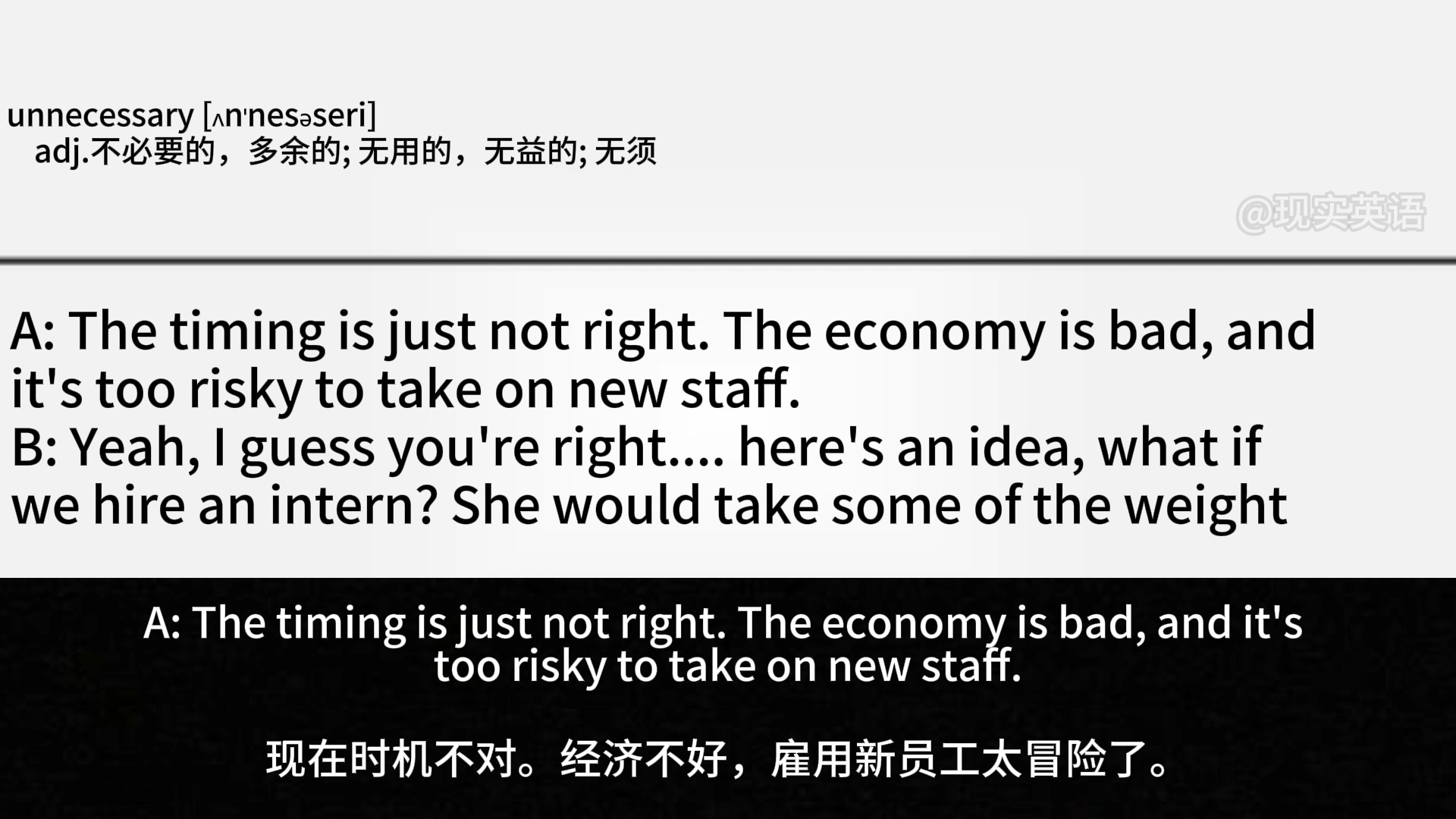 EnglishPod 004 The Office  I need an assistant!哔哩哔哩bilibili